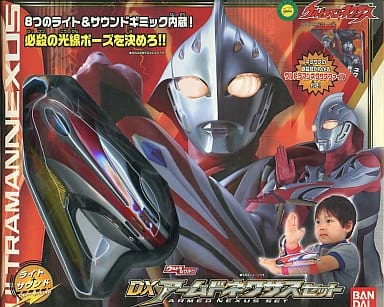 ウルトラなりきり DXアームドネクサスセット 「ウルトラマンネクサス」 ウルトラなりきり DXアームドネクサスセット 「ウルトラマンネクサス」