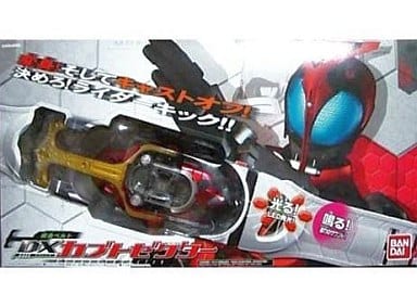 駿河屋 -<中古>変身ベルト DXカブトゼクター 「仮面ライダーカブト