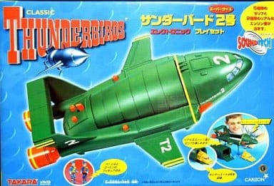 駿河屋 -<中古>サンダーバード2号 エレクトロニックプレイセット 駿河屋 -<中古>サンダーバード2号 エレクトロニックプレイセット