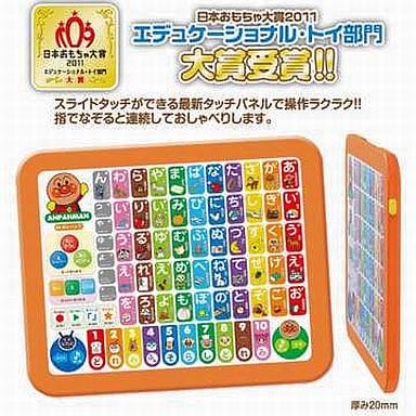 駿河屋 新品 中古 アンパンマン タッチであいうえお教室キッズタブレット それいけ アンパンマン 知育玩具 幼児玩具 駿河屋 新品 中古 アンパンマン タッチであいうえお教室キッズタブレット それいけ アンパンマン 知育玩具 幼児玩具