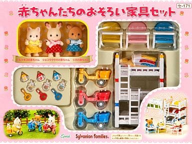 駿河屋 -<新品/中古>赤ちゃんたちのおそろい家具セット 「シルバニア ...