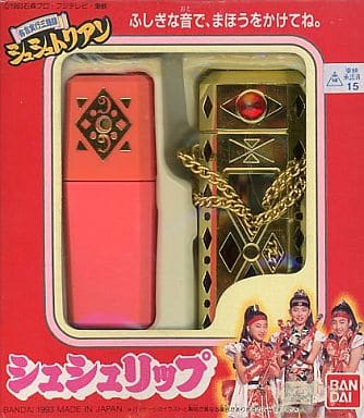 駿河屋 -<中古>有言実行三姉妹シュシュトリアン シュシュリップ
