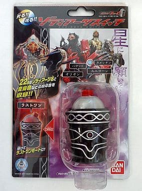 駿河屋 -<新品/中古>ゾディアーツスイッチ 「仮面ライダーフォーゼ
