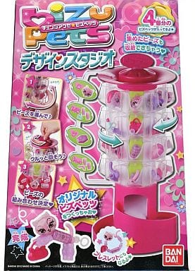 チェンジアクセ★ビズペッツ デザインスタジオ