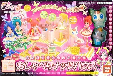 駿河屋 中古 Yes プリキュア5 おしゃべりナッツハウス おもちゃ 女児向け