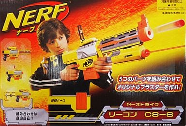 NERF ナーフ Nストライク リーコン cs-6