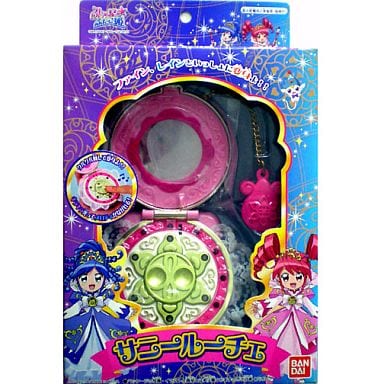 駿河屋 -<中古>サニールーチェ 「ふしぎ星のふたご姫」(おもちゃ(女児