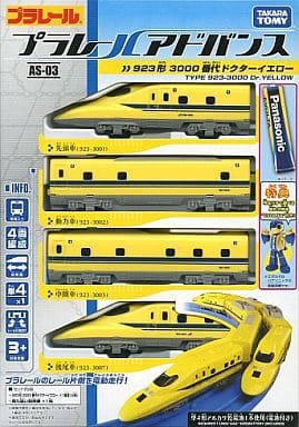 駿河屋 - 【買取】プラレールアドバンス AS-03 923形3000番代ドクター