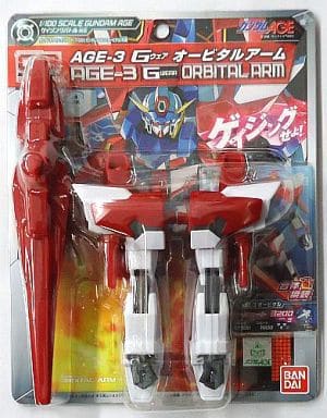 Gage-ing Builder Series 1/100 Scale Model G-Wear AGE-3O Gundam AGE-3 Orbital's Arm