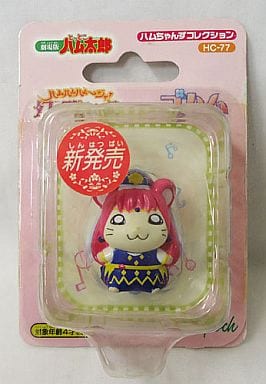 駿河屋 -<中古>ゴハム 「劇場版 とっとこハム太郎 ハムハムハムージャ