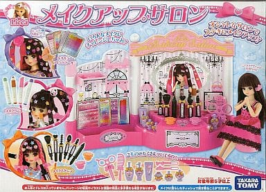 駿河屋 買取 メイクアップサロン リカちゃん ヘアカラーチェンジシリーズ おもちゃ 女児向け