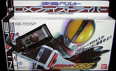 駿河屋 -<中古>変身ベルト DXファイズドライバー 「仮面ライダー555 ...