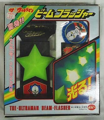 駿河屋 - 【買取】ザ☆ウルトラマン ビームフラッシャー（おもちゃ