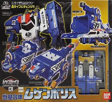 駿河屋 -<中古>ムゲンベースシリーズ01 獣基合体ムゲンポリス