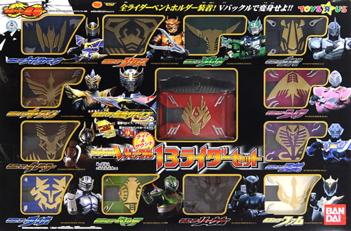 駿河屋 -<中古>変身ベルト Vバックル13ライダーセット 「仮面ライダー 駿河屋 -<中古>変身ベルト Vバックル13ライダーセット 「仮面ライダー