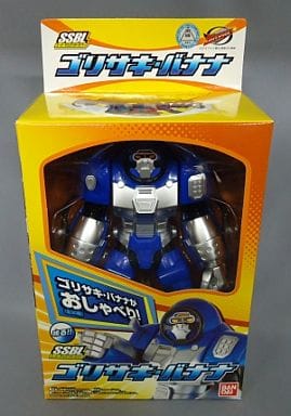 駿河屋 -<新品/中古>SSBL ゴリサキ・バナナ 「特命戦隊ゴーバスターズ ...