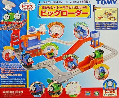 低反発 腰用 プラレール きかんしゃトーマスのビッグローダー テレンス