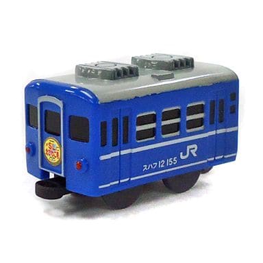 駿河屋 - 【買取】C56 SL北びわこ号(客車) 「カプセルプラレール