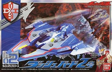 送料無料/即納】 ポピニカ ウルトラマンマシン メカニクル ダッシュ 送料無料/即納】 ポピニカ ウルトラマンマシン メカニクル ダッシュ