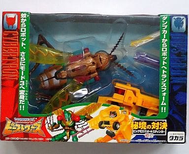 VS-17 秘境の対決 ビッグモスVSオートスティンガー 「トランスフォーマー ビーストウォーズ」 VS-17 秘境の対決 ビッグモスVSオートスティンガー 「トランスフォーマー ビーストウォーズ」