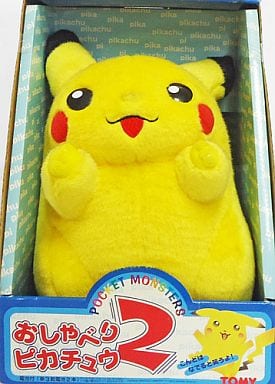 駿河屋 中古 破損品 おしゃべりピカチュウ2 ポケットモンスター おもちゃ 男児向け