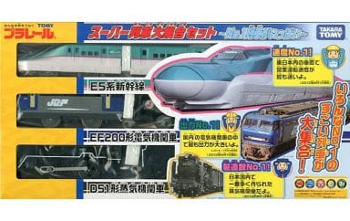 駿河屋 -<新品/中古>プラレール スーパー列車大集合セット ...