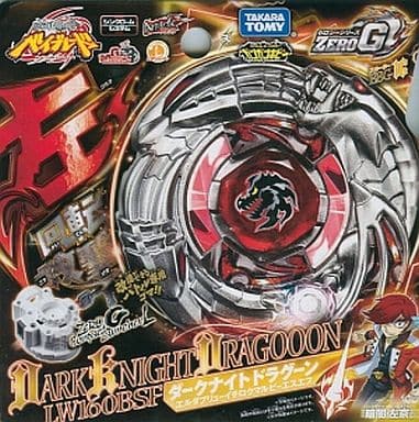 駿河屋 -<中古>BB-G-16 スターター ダークナイトドラグーン LW160BSF