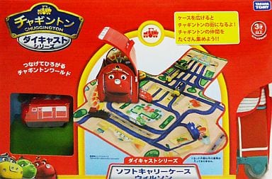 チャギントン ダイキャスト ケース セット