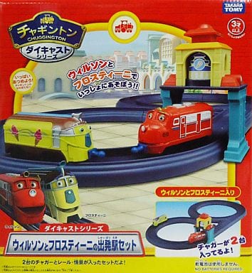 駿河屋 - 【買取】ウィルソンと出発駅レールセット 「チャギントン 駿河屋 - 【買取】ウィルソンと出発駅レールセット 「チャギントン