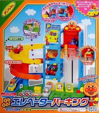 駿河屋 -<新品/中古>アンパンマンミュージアム GOGOミニカー GOGO ...