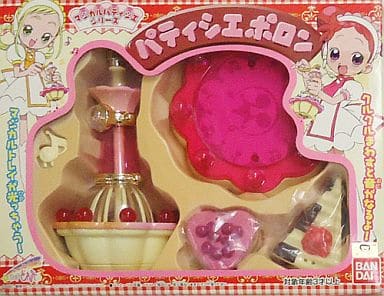 絶版】も~っとおジャ魔女どれみ マジカルパティシエ パティシエポロン