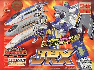 【レア】トランスフォーマー カーロボット 3体合体公安官 JRX