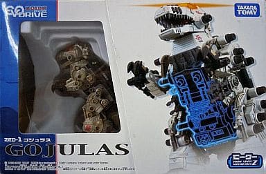駿河屋 -<中古>ZED-1 ゴジュラス 「ZOIDS ゾイド エヴォドライヴ