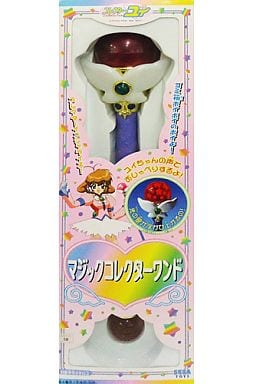 コレクター・ユイ マジックコレクターワンド - キャラクターグッズ