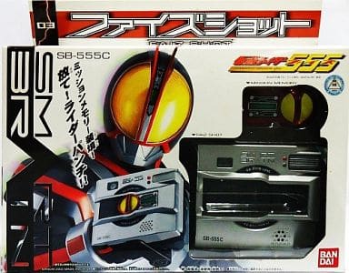 駿河屋 - 【買取】ファイズショット 「仮面ライダー555(ファイズ 駿河屋 - 【買取】ファイズショット 「仮面ライダー555(ファイズ
