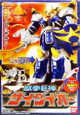 駿河屋 -<中古>獣拳巨神 DXサイダイオー 「獣拳戦隊ゲキレンジャー