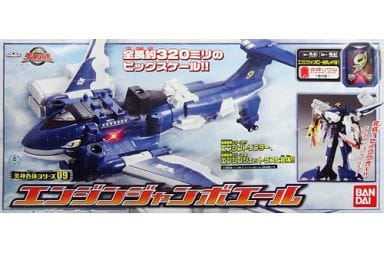 炎神合体シリーズ09 エンジンジャンボエール 「炎神戦隊ゴーオンジャー」 炎神合体シリーズ09 エンジンジャンボエール 「炎神戦隊ゴーオンジャー」