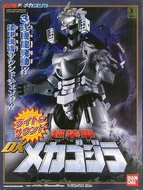 駿河屋 -<中古>DX超装甲 メカゴジラ 「ゴジラ×メカゴジラ」 (おもちゃ