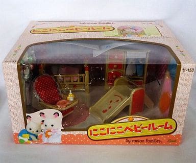 駿河屋 新品 中古 にこにこベビールーム シルバニアファミリー おもちゃ 女児向け