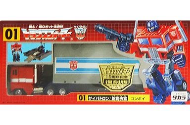 駿河屋 -<中古>01 コンボイ 「戦え!超ロボット生命体