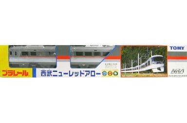駿河屋 -<中古>プラレール 西武ニューレッドアロー 西武鉄道特注品