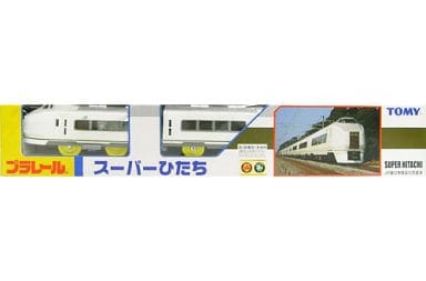 送料0円】 プラレール スーパーひたち E 鉄道 - abacus-rh.com