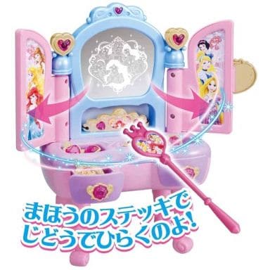 駿河屋 買取 ディズニープリンセス マジカルジュエリードレッサー おもちゃ 女児向け