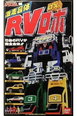 【激レア・当時モノ】爆走合体　DX RVロボ　激走戦隊カーレンジャー