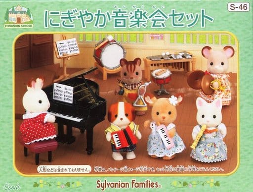 【超レア・ほぼ新品・欠品なし】シルバニア＊にぎやか音楽会セット＊ドレミファ音楽会