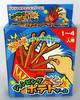 駿河屋 中古 ジャンピングポテトゲーム おもちゃ 男児向け