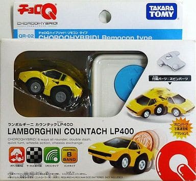 駿河屋 -<中古>チョロQハイブリッド! リモコンタイプ ランボルギーニ