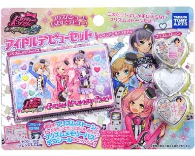 プリティーリズムアイドルデビューセット