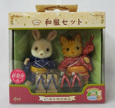 25%OFF】 シルバニアファミリー 20周年特別商品 和服セット 小物