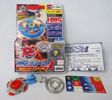 正規店仕入れの HMSランダムブースター HMSランダムブースター ブルー